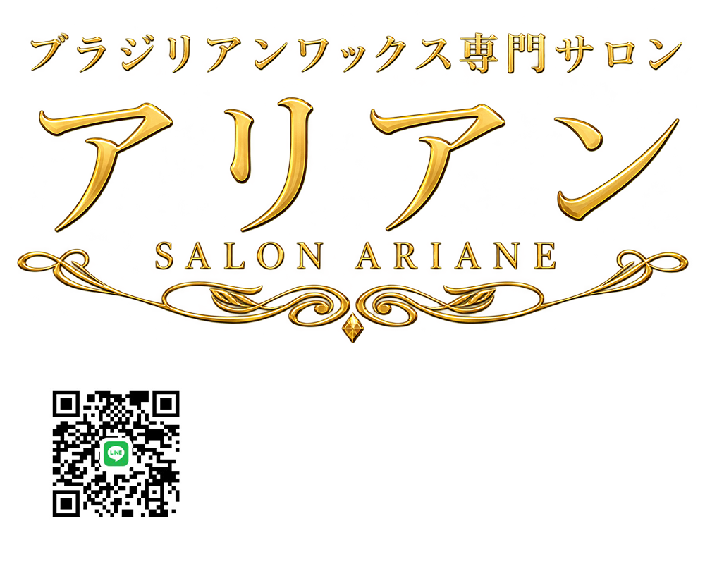 SALON ARIANE アリアン